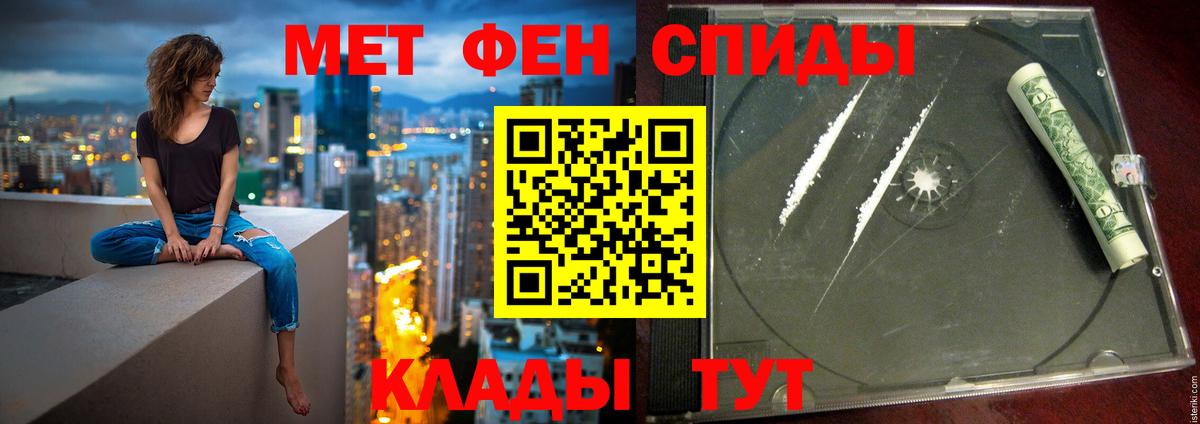 Amphetamine  Вход с VPN  Амфетамин  Мурманск  Амфетамин 97% 