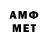 Amphetamine VHQ Themreishang Jajo