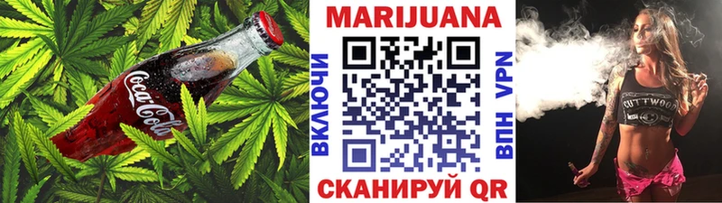 где найти   даркнет Telegram  Печенье с ТГК конопля  Мурманск 