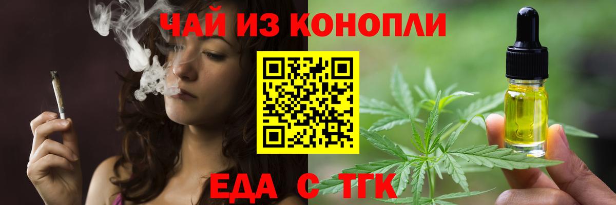 КОКАИН  Мурманск  МДМА  МЕФ   Вход с VPN 