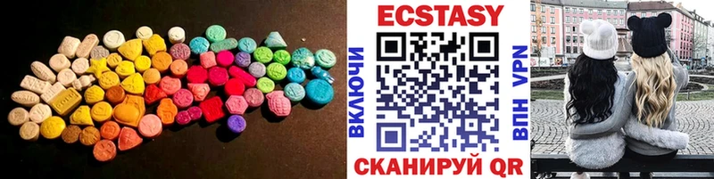 Экстази louis Vuitton Мурманск
