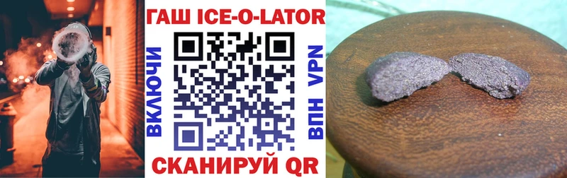 что такое наркотик  Мурманск  ГАШ VHQ 