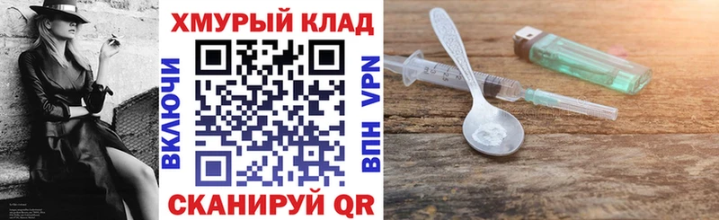 Героин герыч  цены наркотик  Мурманск 