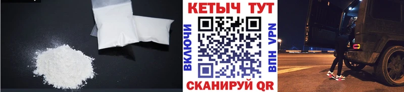 КЕТАМИН VHQ  Мурманск 