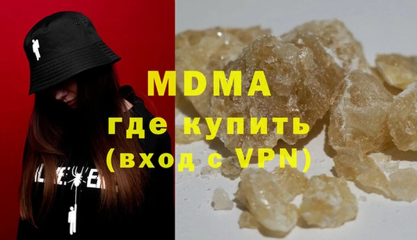 ECSTASY Аркадак