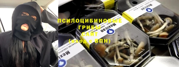 мефедрон VHQ Армянск