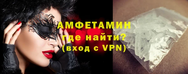 мефедрон VHQ Армянск