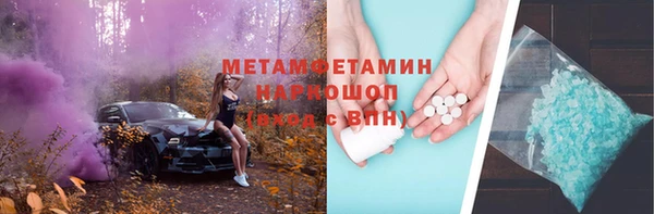 мефедрон VHQ Армянск