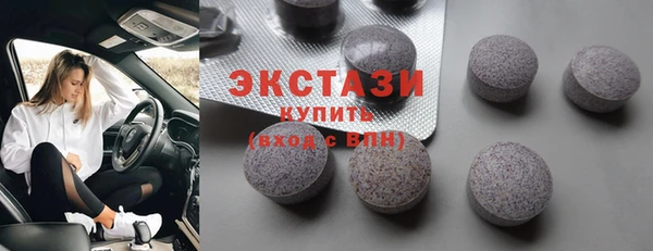 ECSTASY Аркадак