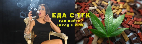 ECSTASY Аркадак