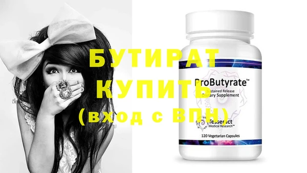 ECSTASY Аркадак