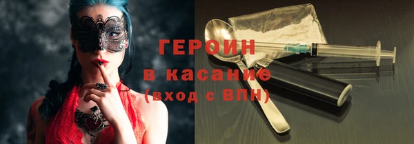 ECSTASY Аркадак