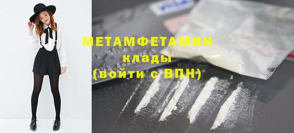 мефедрон VHQ Армянск