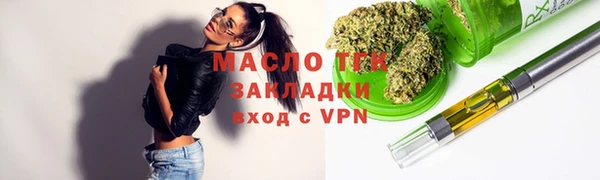 ECSTASY Аркадак