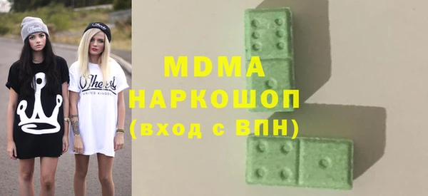 apvp Арсеньев