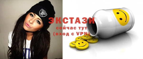 ECSTASY Аркадак