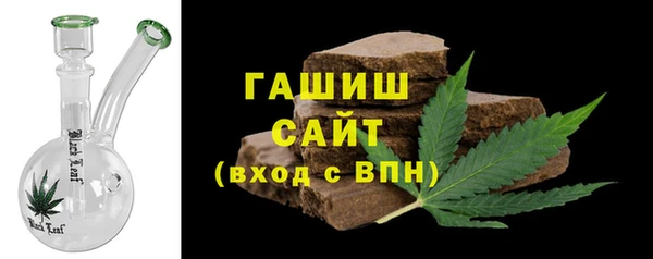 apvp Арсеньев