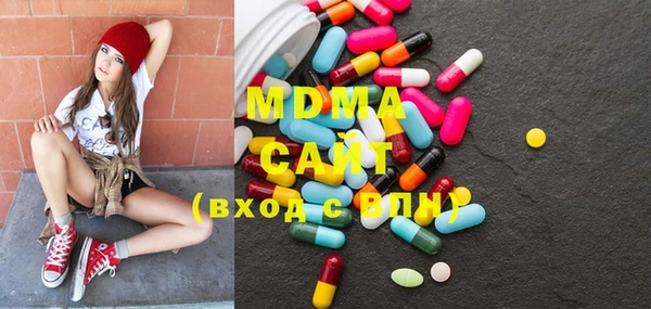 мефедрон VHQ Армянск