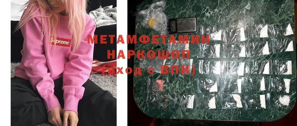 мефедрон VHQ Армянск
