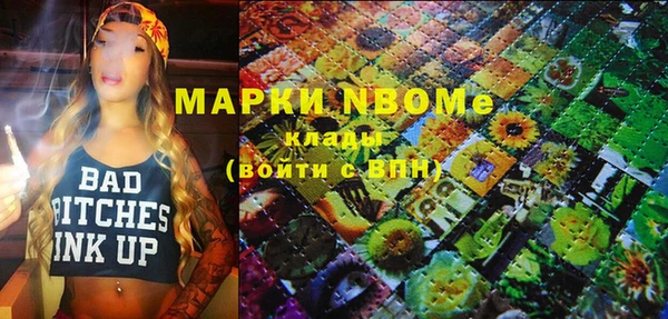 мефедрон VHQ Армянск