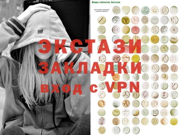 ECSTASY Аркадак