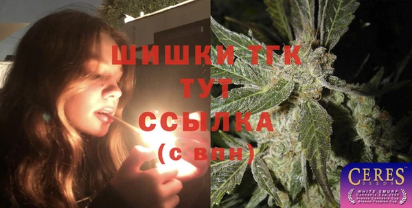 мефедрон VHQ Армянск