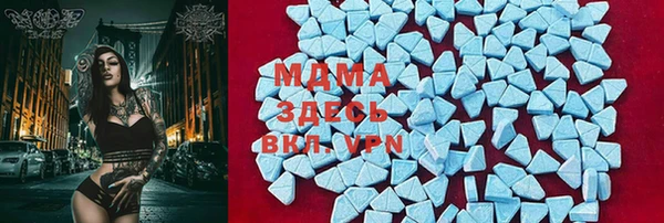 apvp Арсеньев