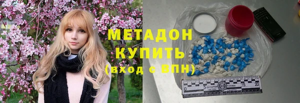 мефедрон VHQ Армянск