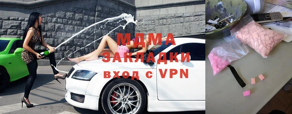 мефедрон VHQ Армянск