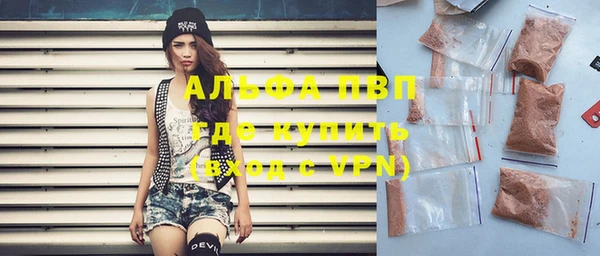 apvp Арсеньев