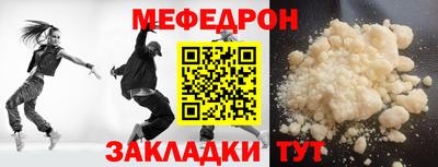 дживик Заводоуковск