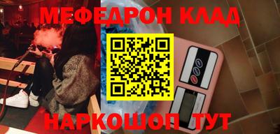 прущий лед Заволжье
