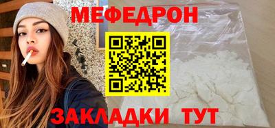 бутират Жуковский