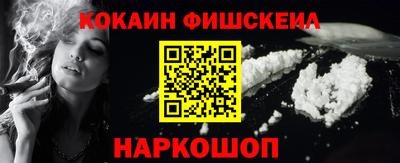бутират Жуковский