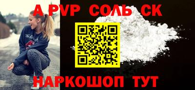 прущий лед Заволжье