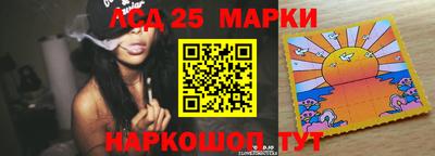 бутират Жуковский
