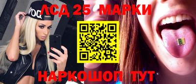 прущий лед Заволжье