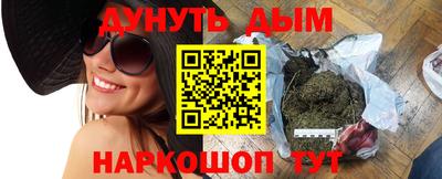 бутират Жуковский