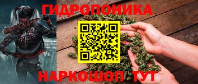 бутират Жуковский