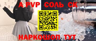 бутират Жуковский