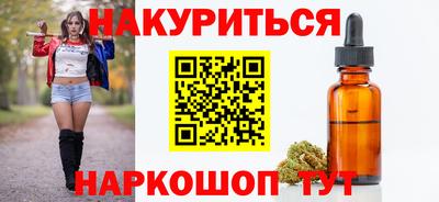 бутират Жуковский