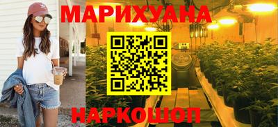 бутират Жуковский