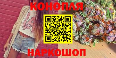 бутират Жуковский