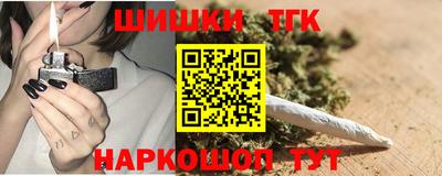 бутират Жуковский