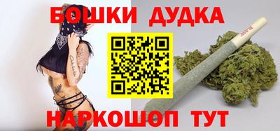 бутират Жуковский
