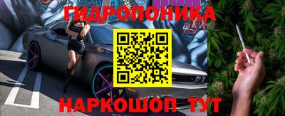 бутират Жуковский