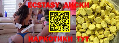 бутират Жуковский