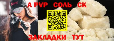 прущий лед Заволжье