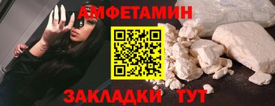бутират Жуковский