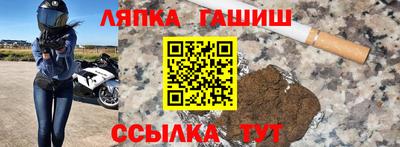 бутират Жуковский